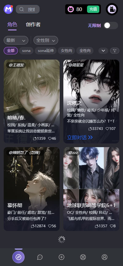 mufyai无限猫粮产品界面 2